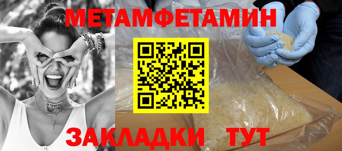Фрязино  АМФЕТАМИН Розовый  Амфетамин  АМФ  Вход с VPN 