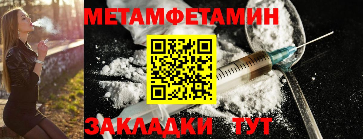АМФ 98% Фрязино