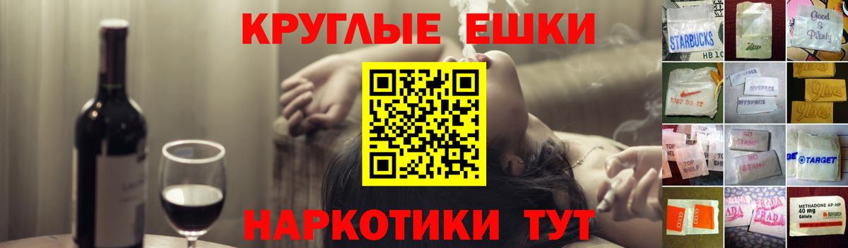 Экстази MDMA Фрязино