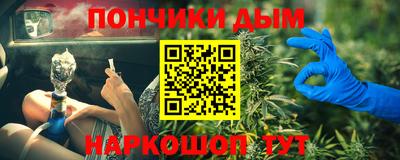каннабис Бузулук