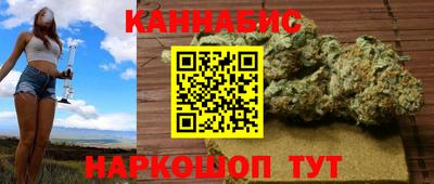 каннабис Бузулук