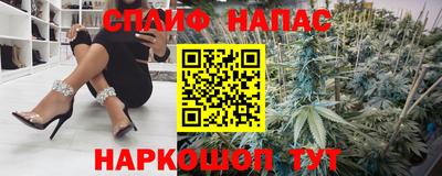 каннабис Бузулук