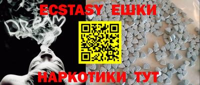 эйфоретик Бугуруслан