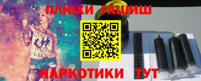 каннабис Бузулук