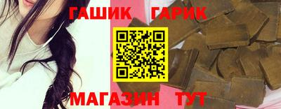 каннабис Бузулук