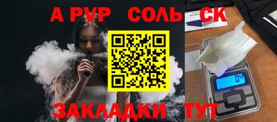 эйфоретик Бугуруслан