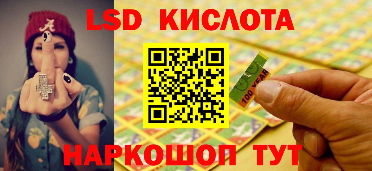 Фрязино  ЛСД экстази ecstasy  LSD-25 экстази ecstasy  Вход с VPN 