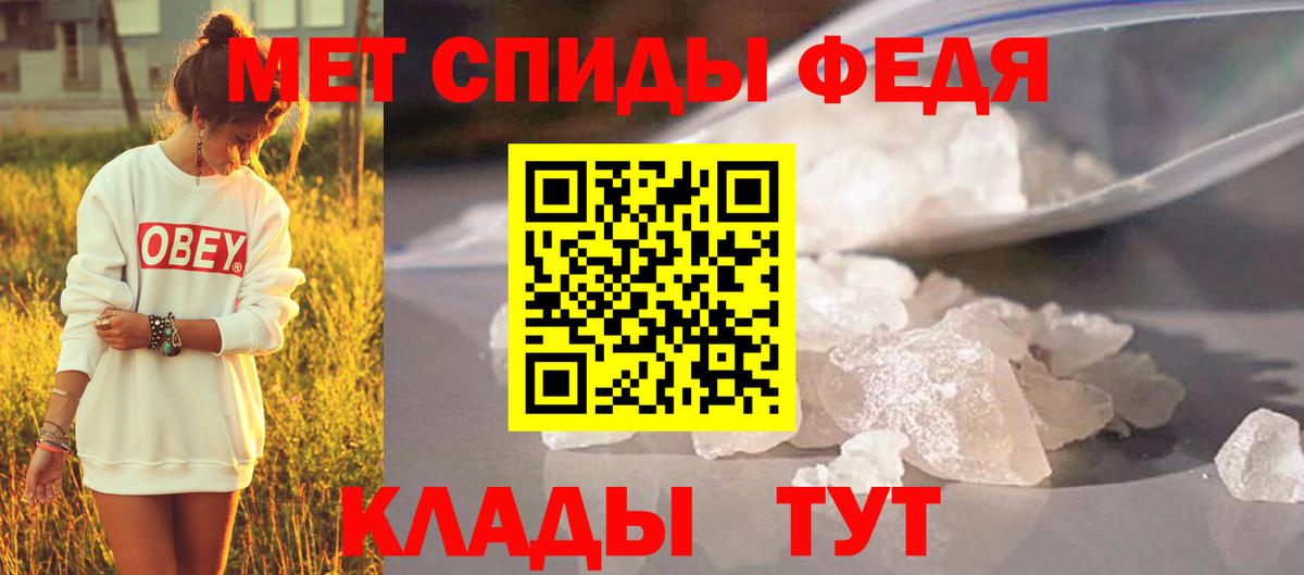 Фрязино  Метамфетамин кристалл  Первитин  Вход с VPN 