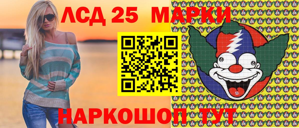 Марки NBOMe 1,8мг Фрязино