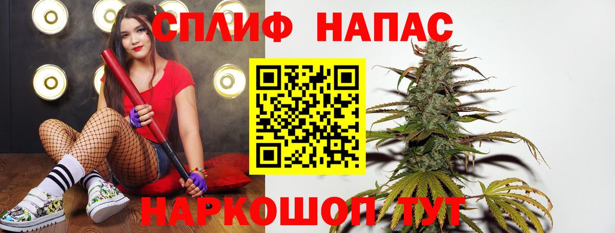 Бошки марихуана White Widow Фрязино
